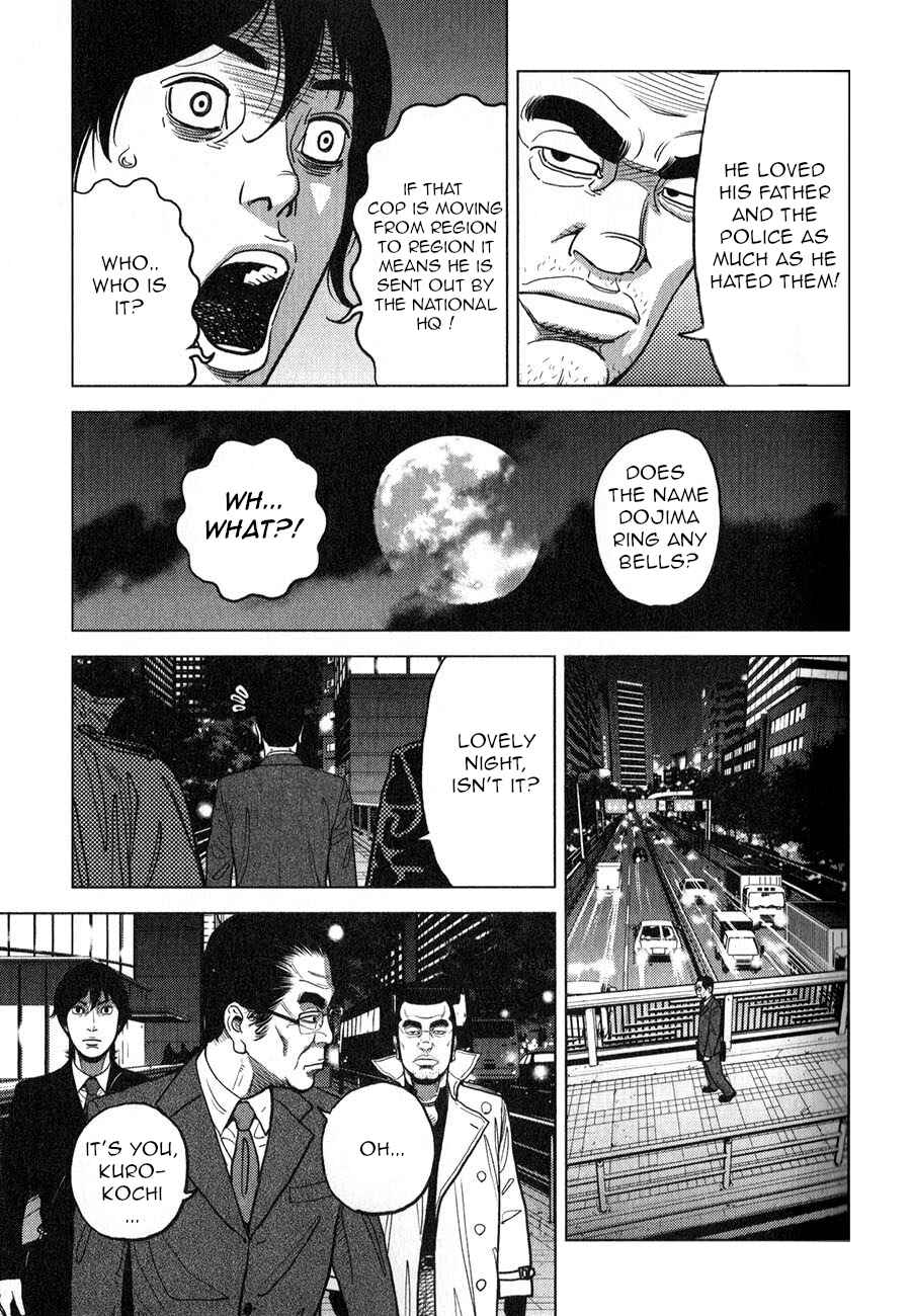 Inspector Kurokochi Chapter 4 - Page 20