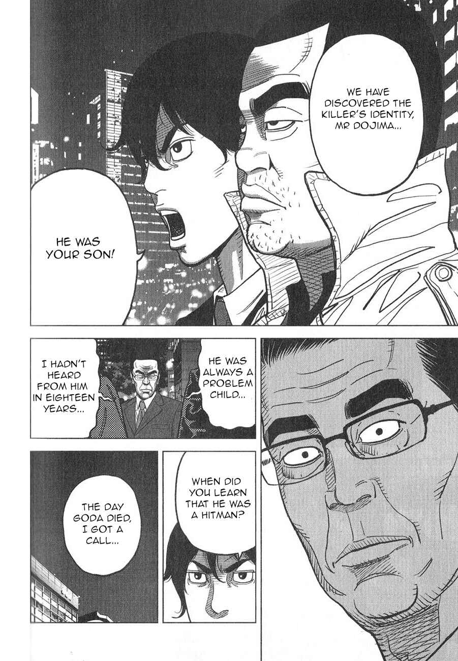 Inspector Kurokochi Chapter 4 - Page 21