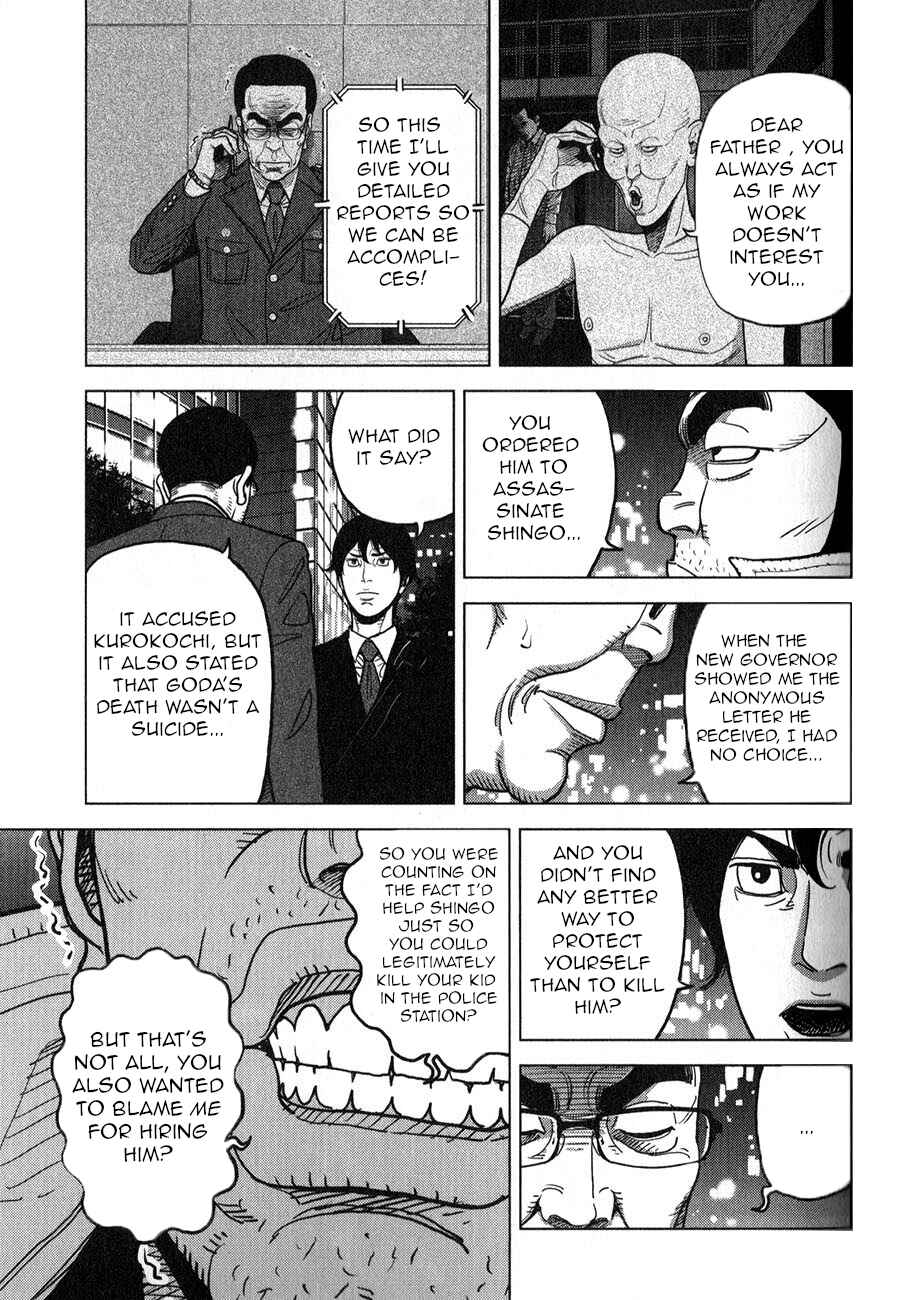 Inspector Kurokochi Chapter 4 - Page 22