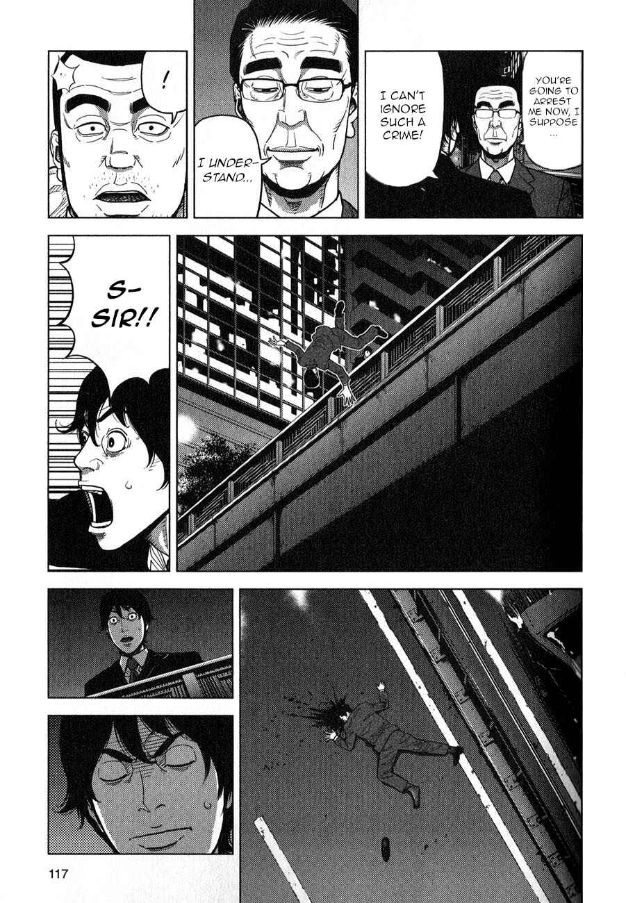 Inspector Kurokochi Chapter 4 - Page 24