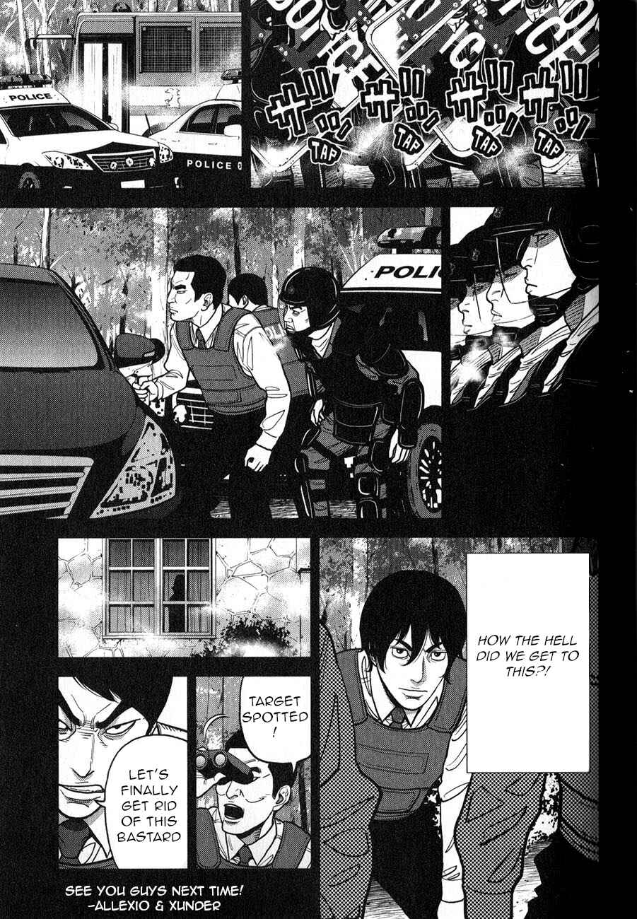 Inspector Kurokochi Chapter 4 - Page 27