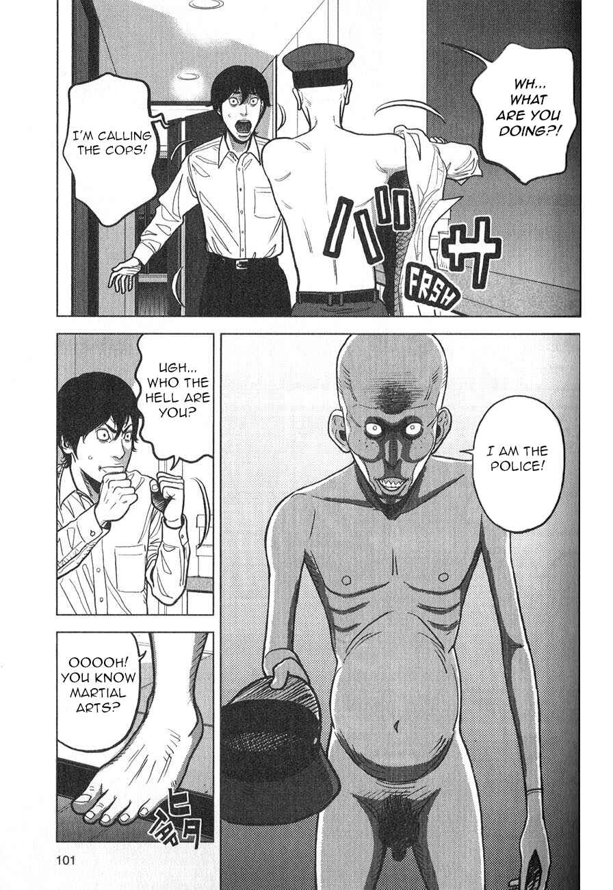 Inspector Kurokochi Chapter 4 - Page 8