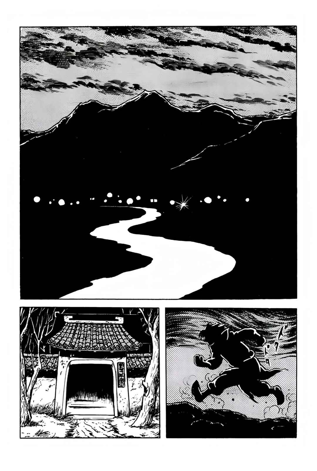 Sangokushi Chapter 4 - Page 42