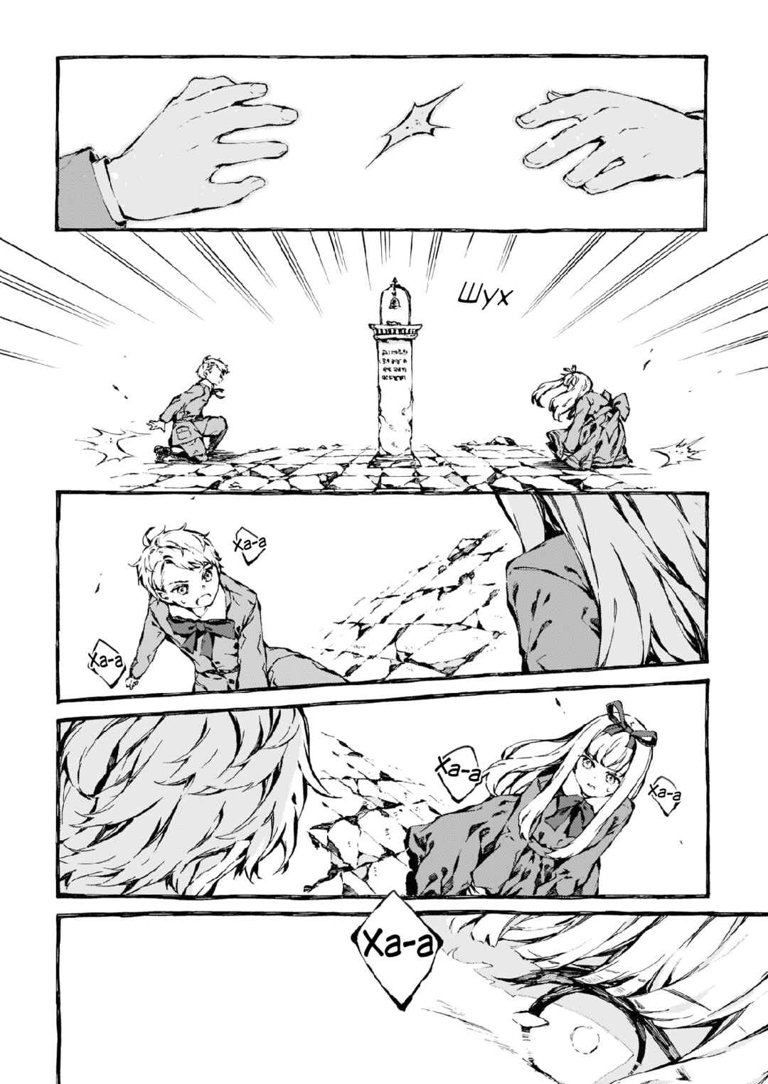 Narnia-koku Monogatari: Majutsushi no Oi Chapter 8 - Page 23