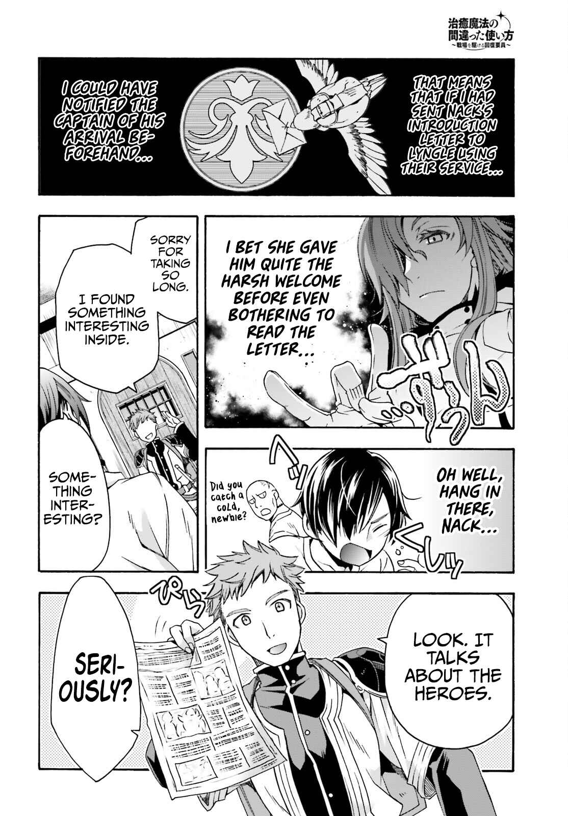 Chiyu Mahou no Machigatta Tsukaikata ~Senjou wo Kakeru Kaifuku Youin~ Chapter 46 - Page 15
