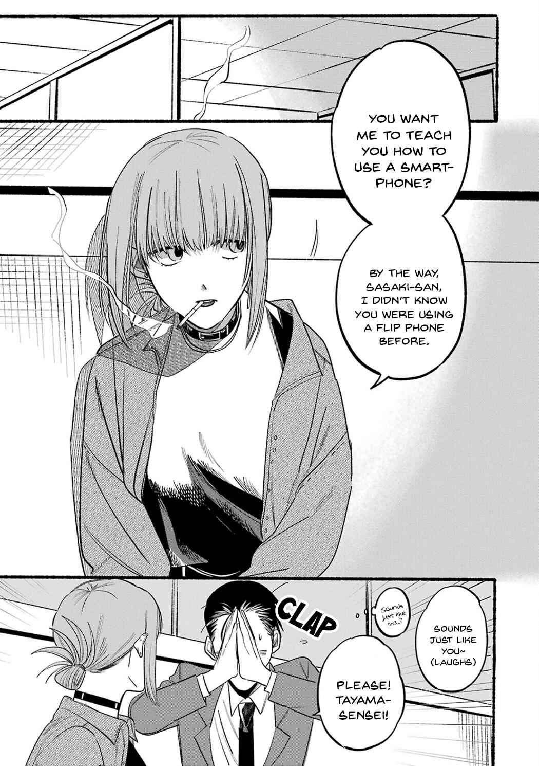 Super no Ura de Yani Suu Futari Chapter 10 - Page 3