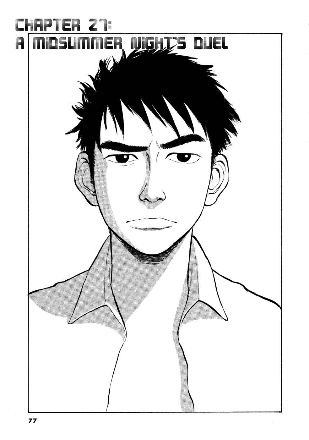 Ressentiment Chapter 27 - Page 1