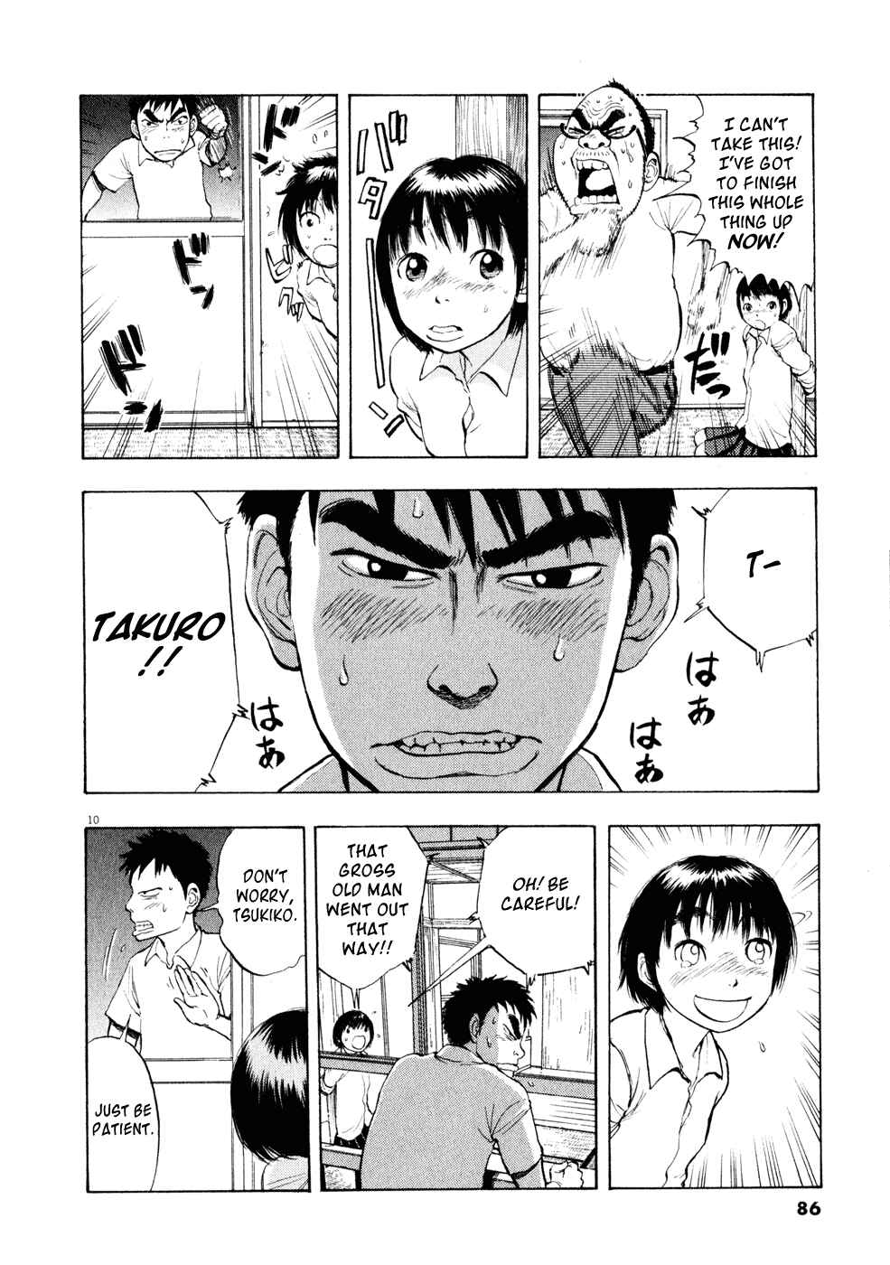 Ressentiment Chapter 27 - Page 10