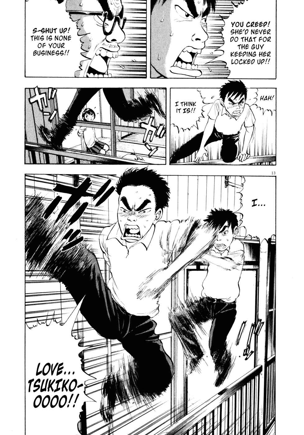 Ressentiment Chapter 27 - Page 13