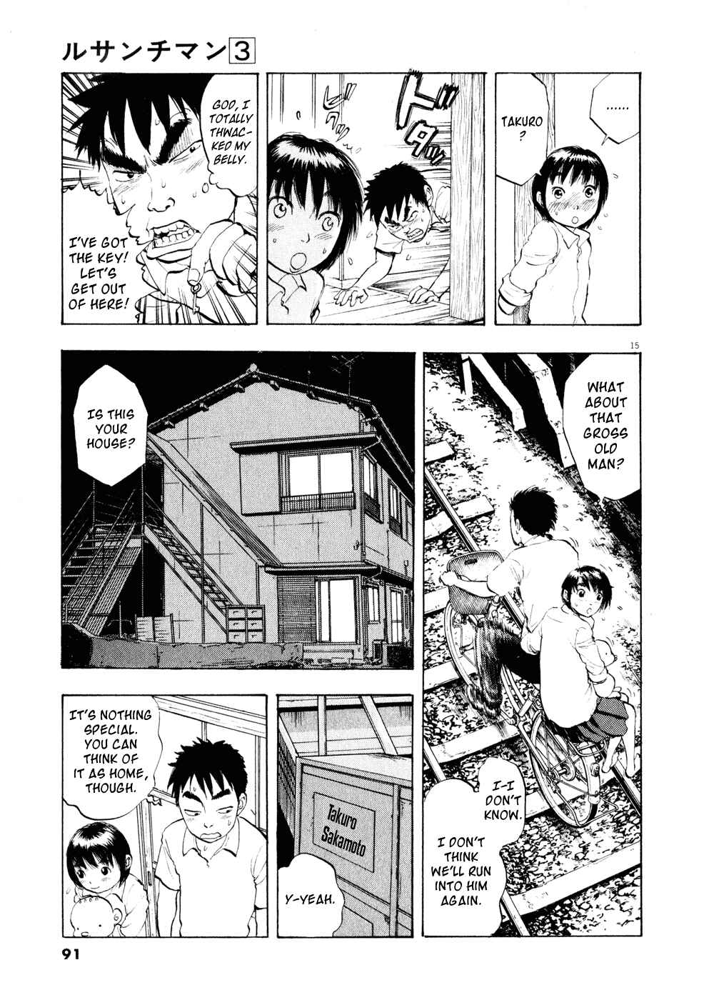 Ressentiment Chapter 27 - Page 15