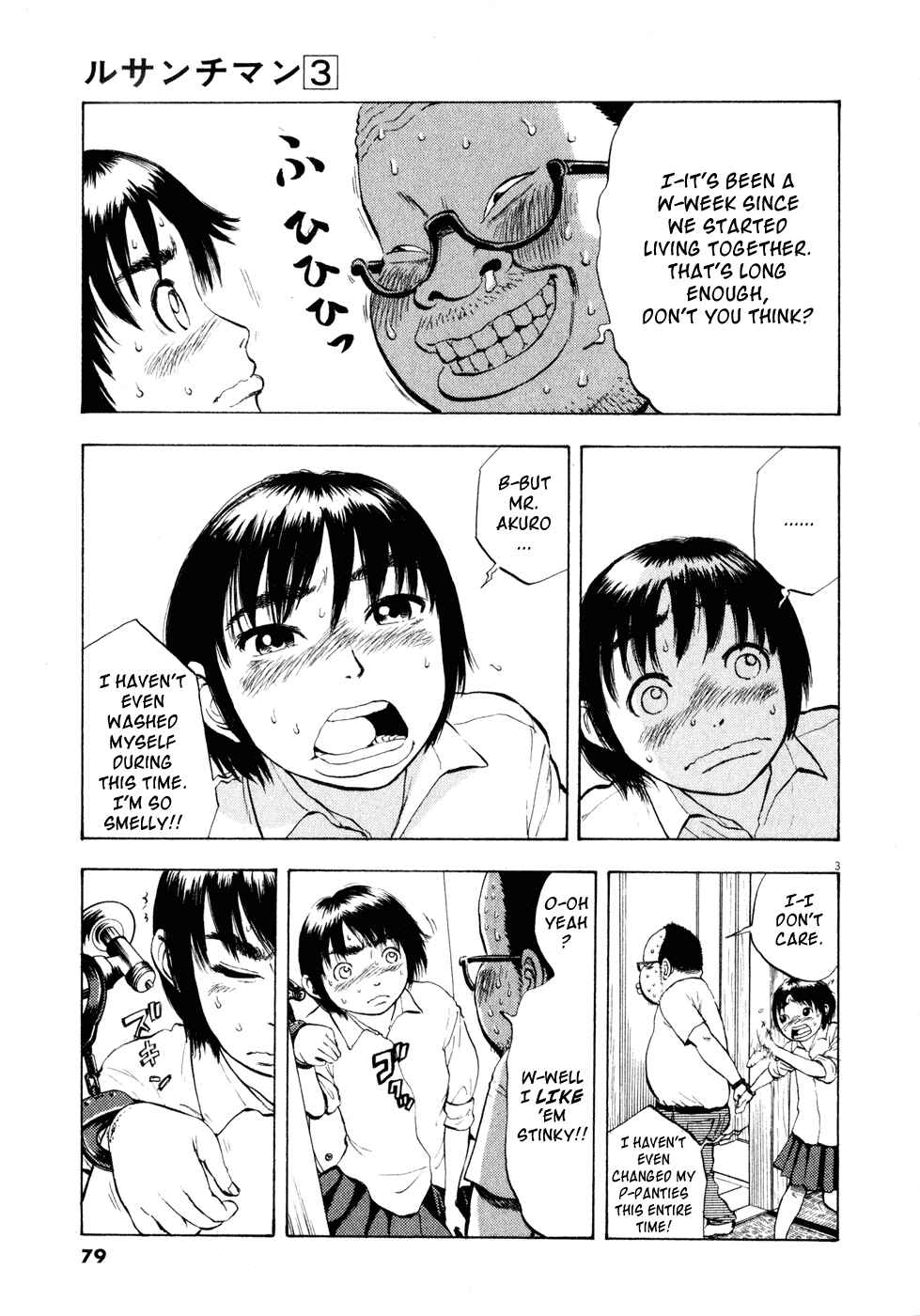 Ressentiment Chapter 27 - Page 3
