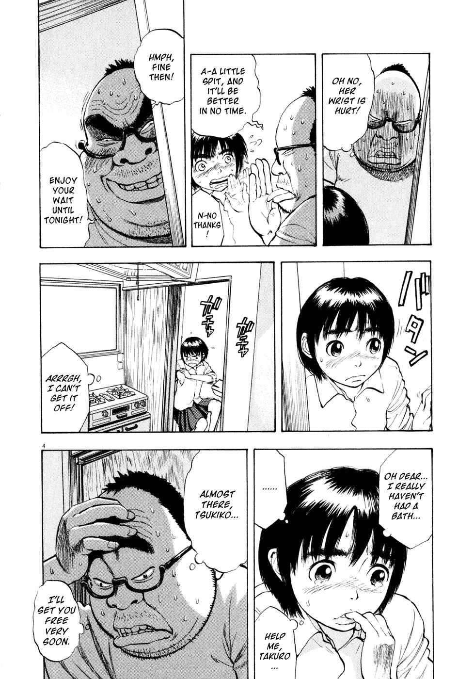 Ressentiment Chapter 27 - Page 4