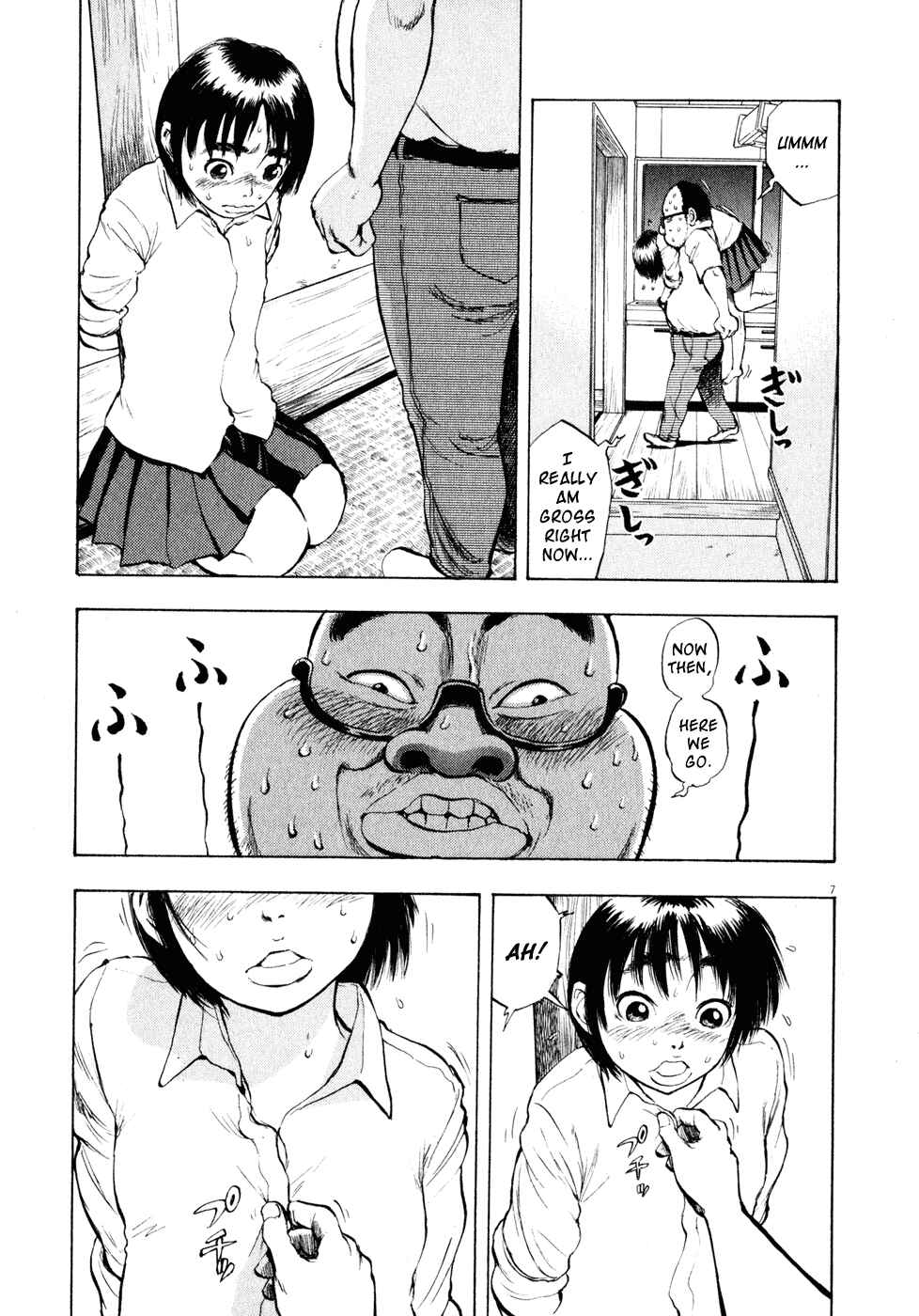 Ressentiment Chapter 27 - Page 7