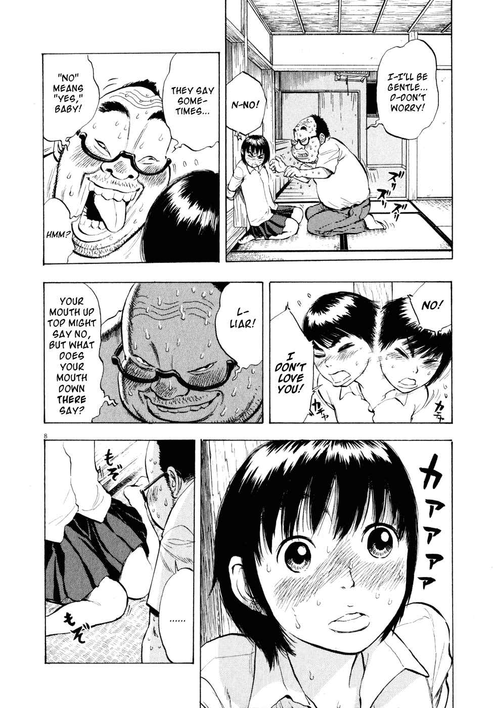 Ressentiment Chapter 27 - Page 8