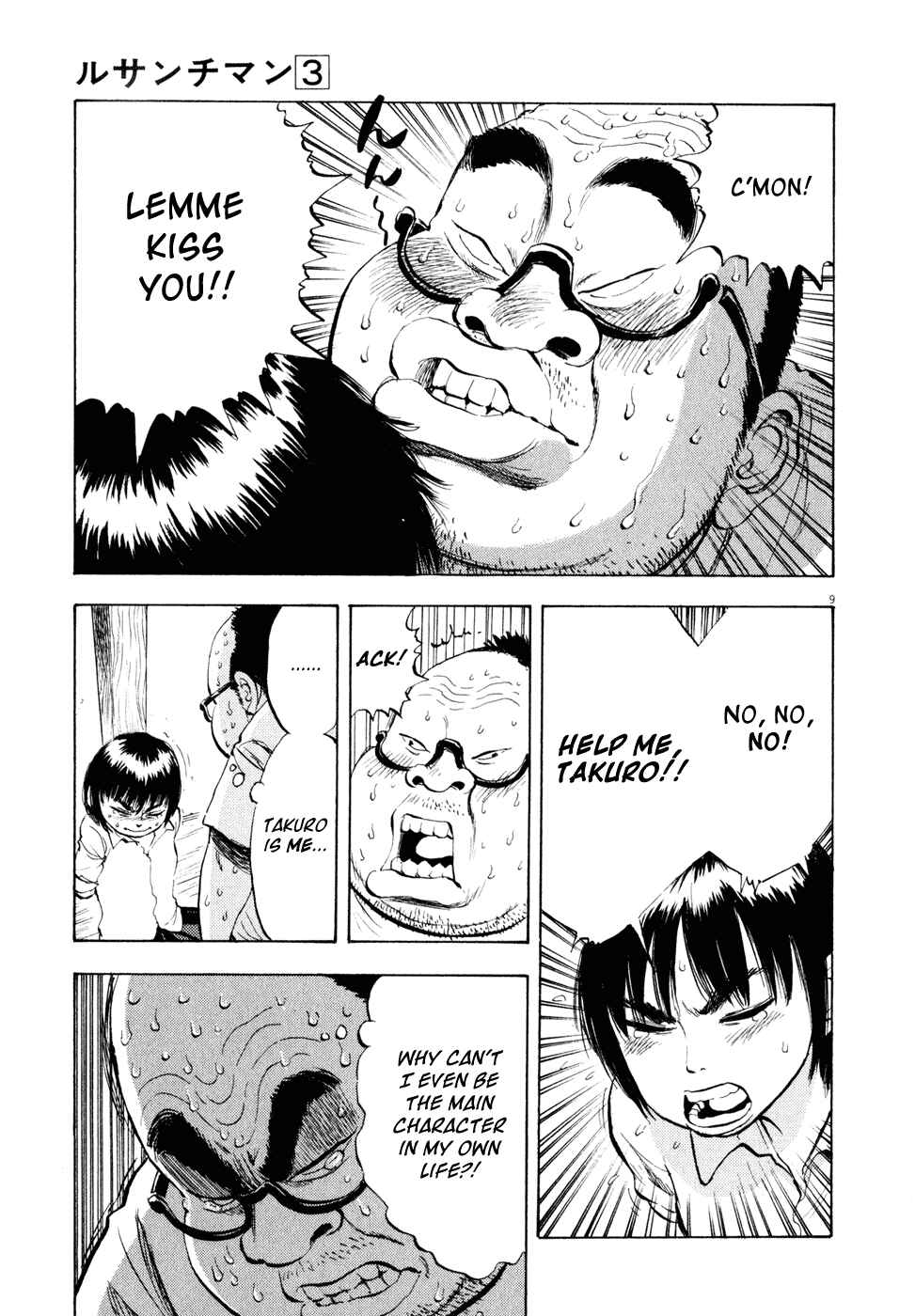 Ressentiment Chapter 27 - Page 9