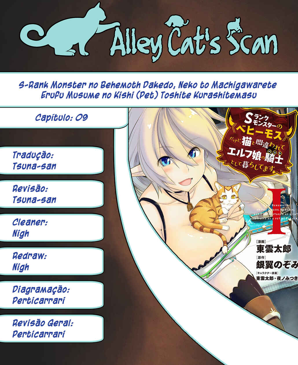 S-Rank Monster no "Behemoth" dakedo, Neko to Machigawarete Elf Musume no Pet to Shite Kurashitemasu Chapter 9 - Page 1