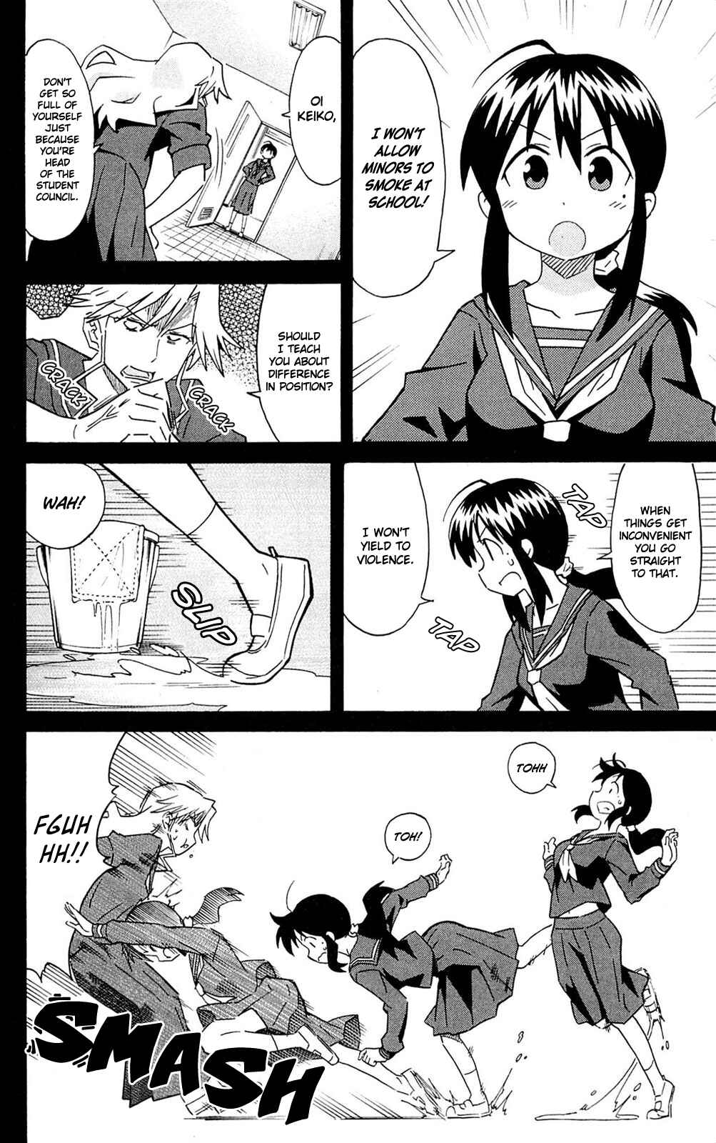 Shinryaku! Ika Musume Chapter 289 - Page 4