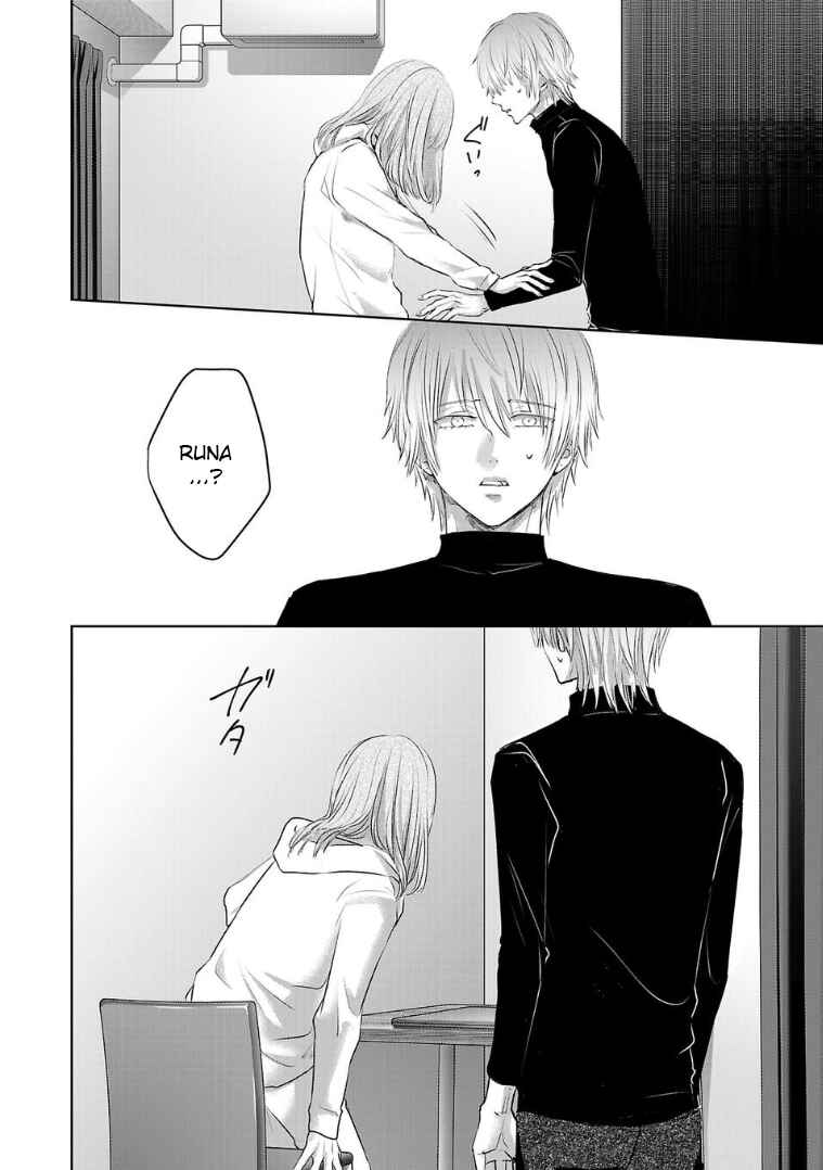 Ashita, Watashi wa Dareka no Kanojo Chapter 130 - Page 12