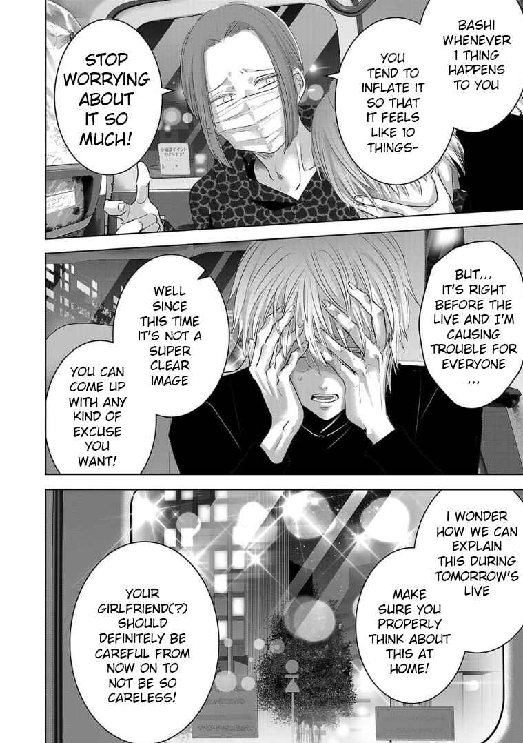 Ashita, Watashi wa Dareka no Kanojo Chapter 130 - Page 2
