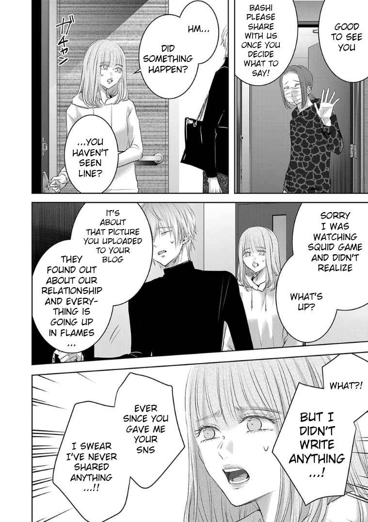 Ashita, Watashi wa Dareka no Kanojo Chapter 130 - Page 4