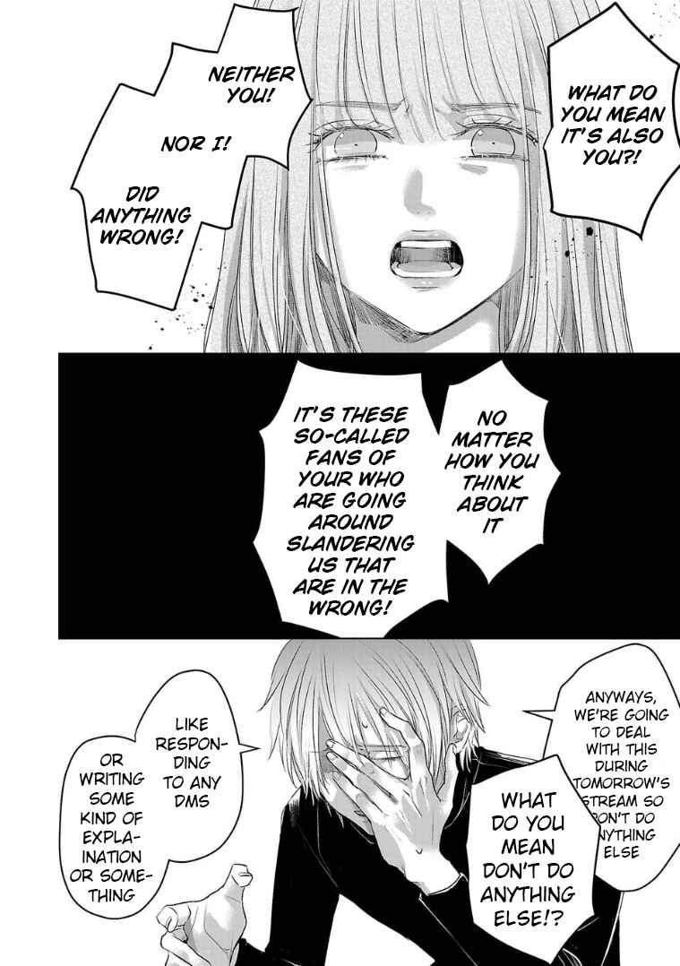 Ashita, Watashi wa Dareka no Kanojo Chapter 130 - Page 8