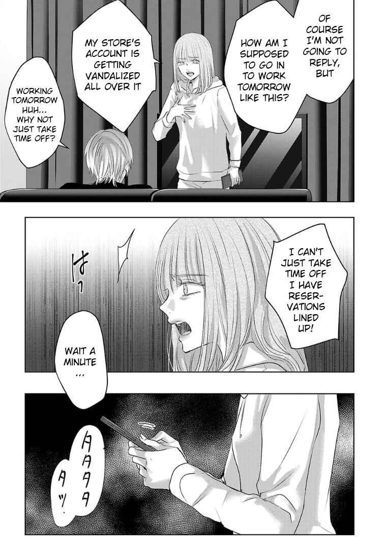 Ashita, Watashi wa Dareka no Kanojo Chapter 130 - Page 9