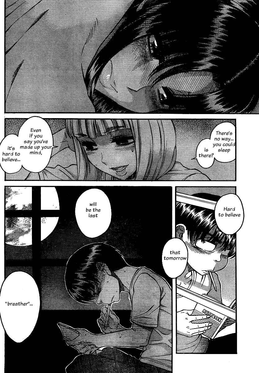 Nana to Kaoru - Step Up "S&M" Love Comedy Chapter 139 - Page 16