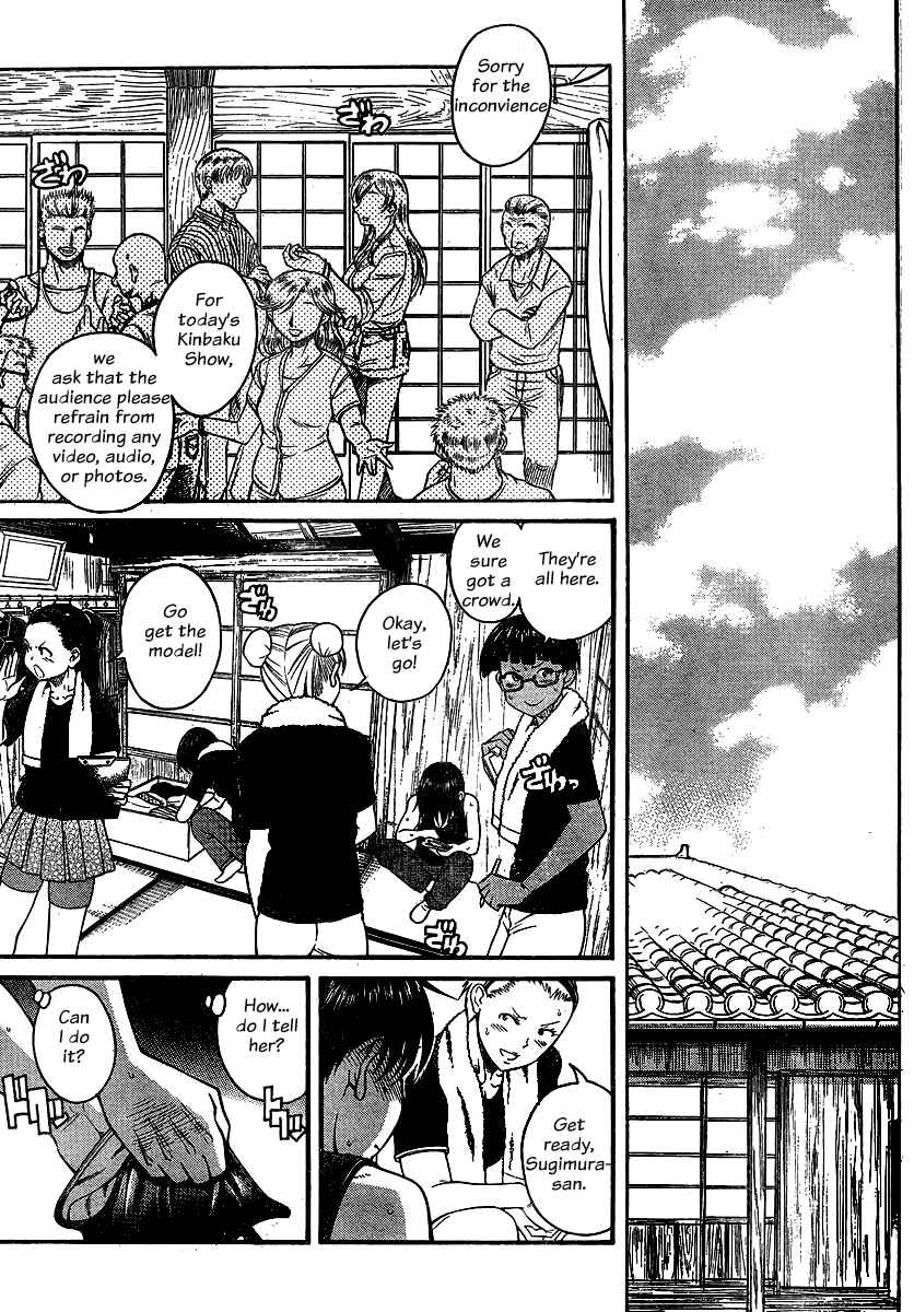 Nana to Kaoru - Step Up "S&M" Love Comedy Chapter 139 - Page 17