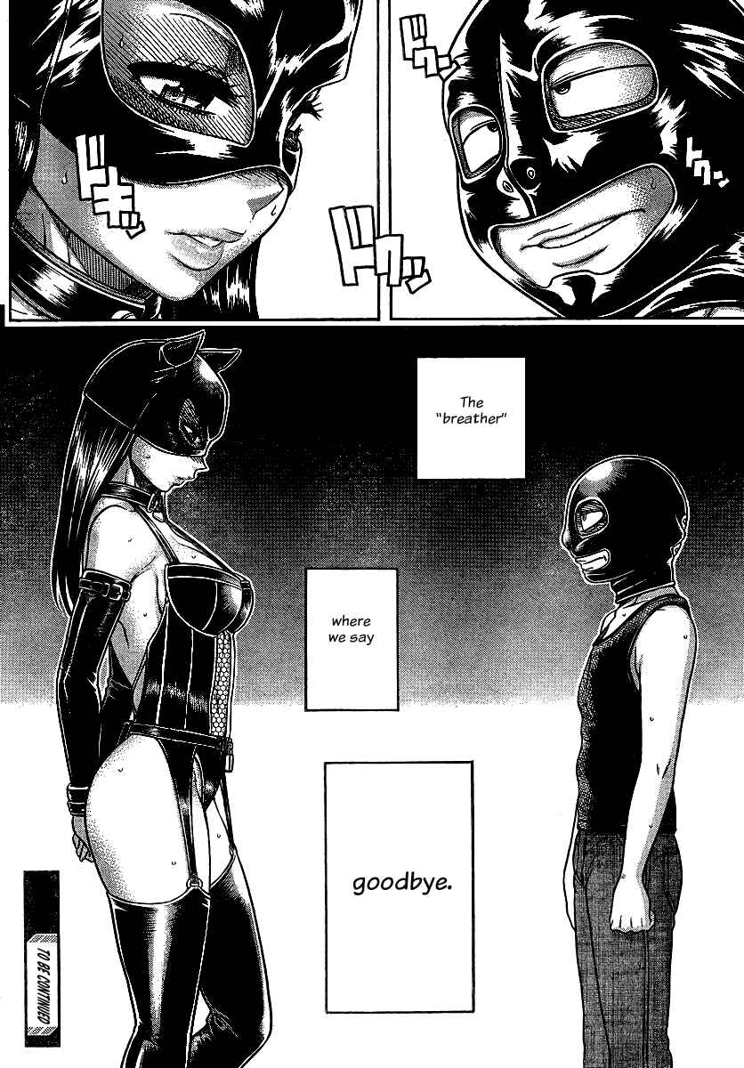 Nana to Kaoru - Step Up "S&M" Love Comedy Chapter 139 - Page 19