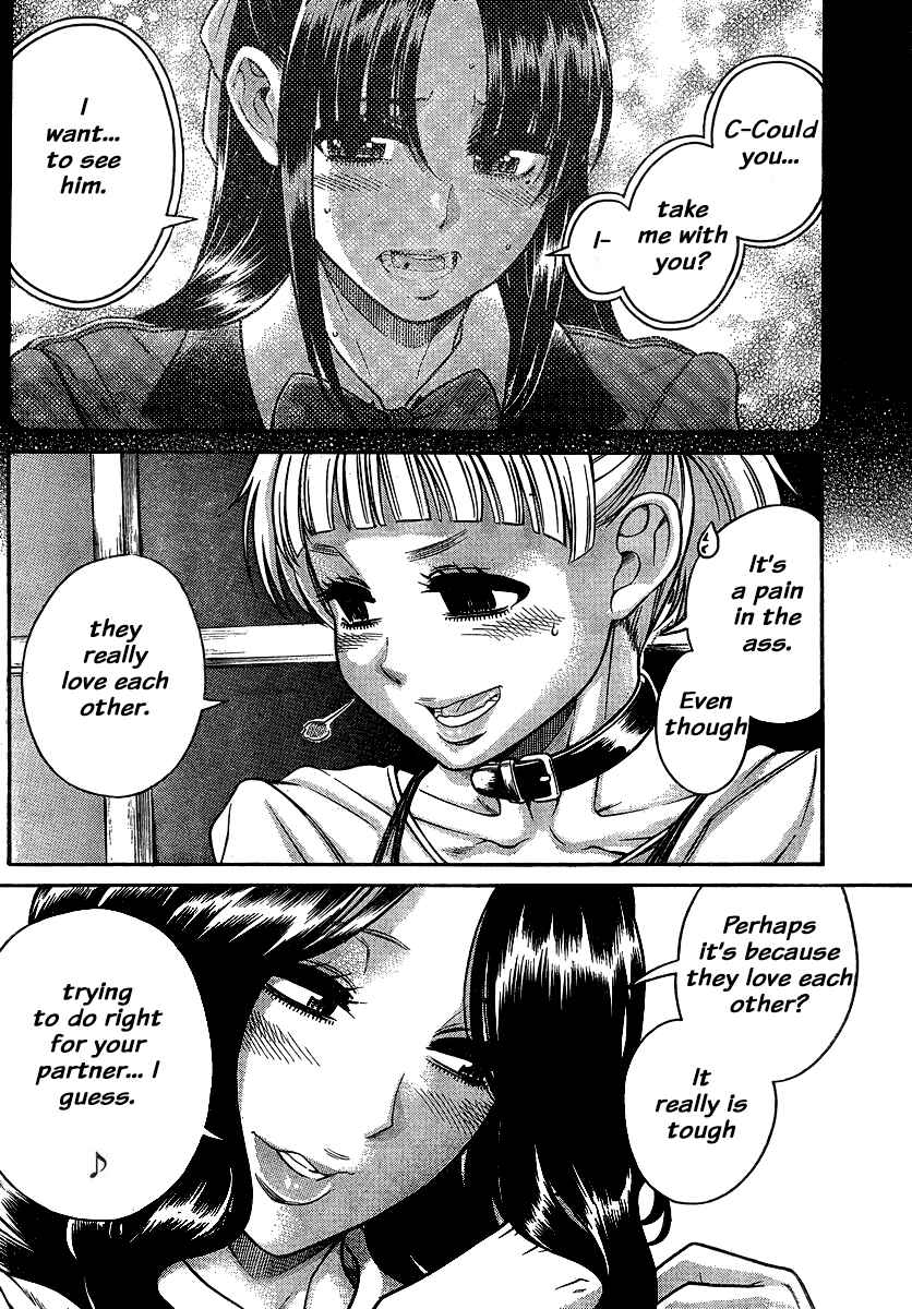 Nana to Kaoru - Step Up "S&M" Love Comedy Chapter 139 - Page 4