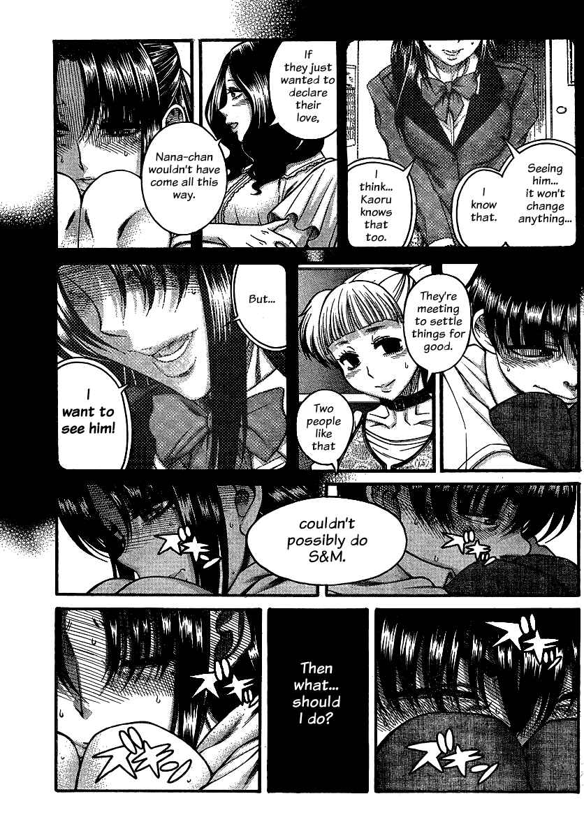 Nana to Kaoru - Step Up "S&M" Love Comedy Chapter 139 - Page 5