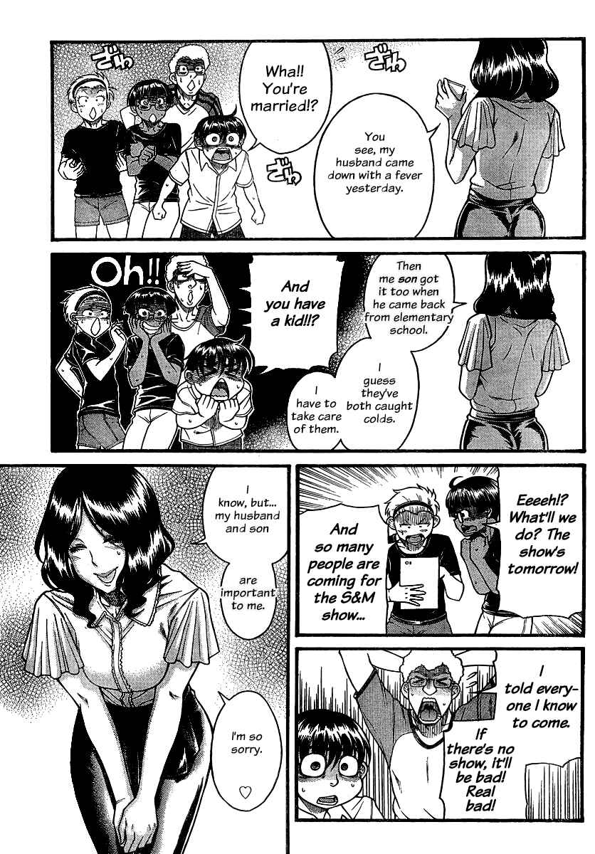 Nana to Kaoru - Step Up "S&M" Love Comedy Chapter 139 - Page 9