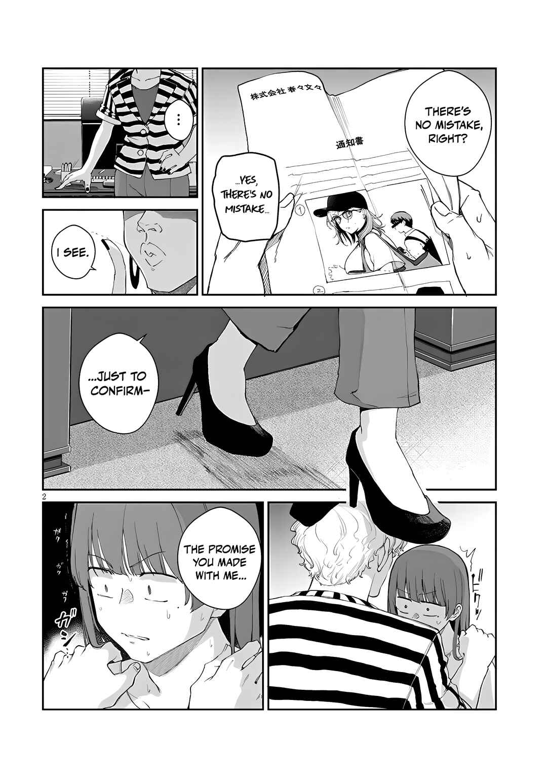 Idol Yameru kedo Kekkon Shitekuremasu ka!? Chapter 21.1 - Page 3