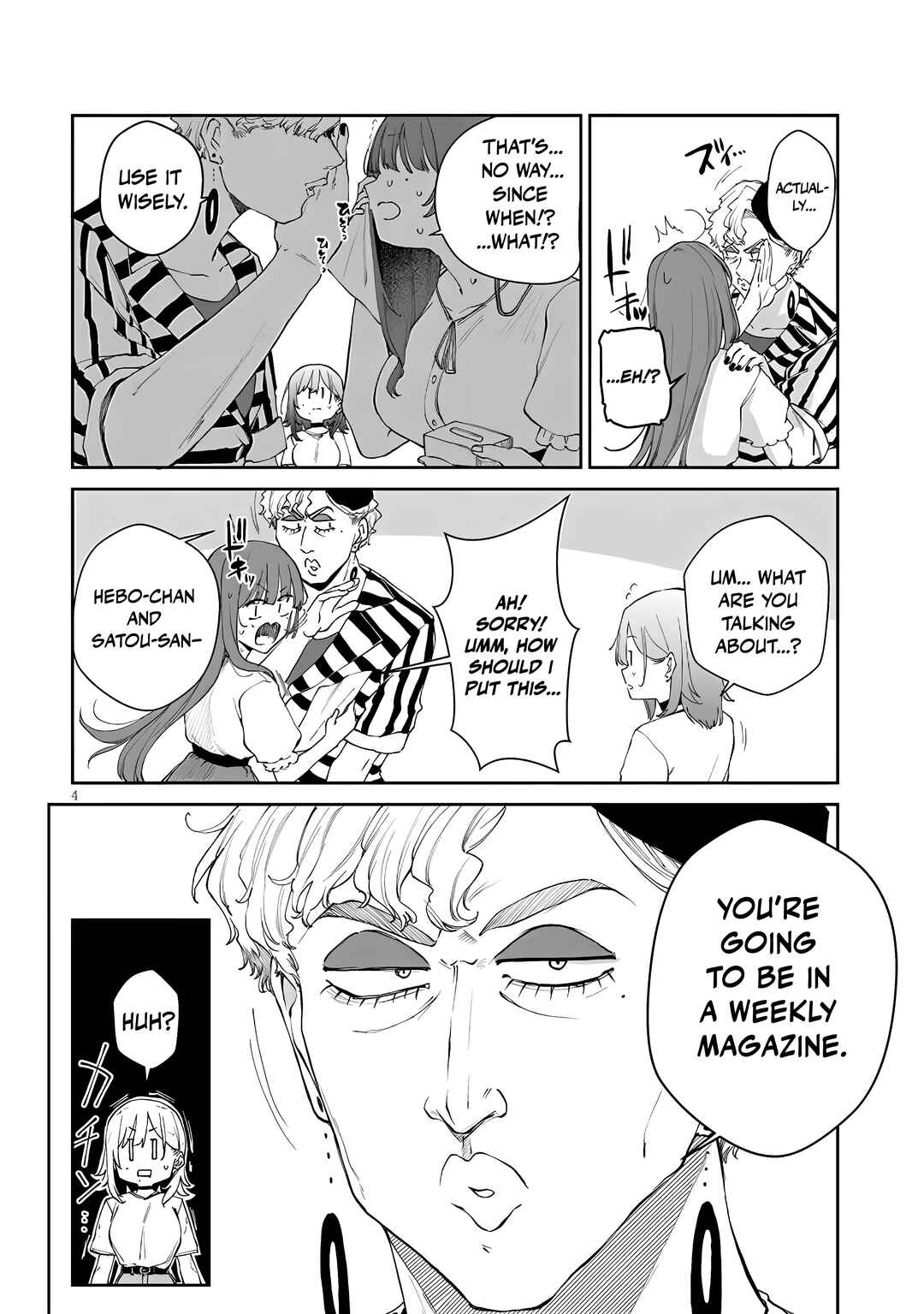 Idol Yameru kedo Kekkon Shitekuremasu ka!? Chapter 21.1 - Page 5