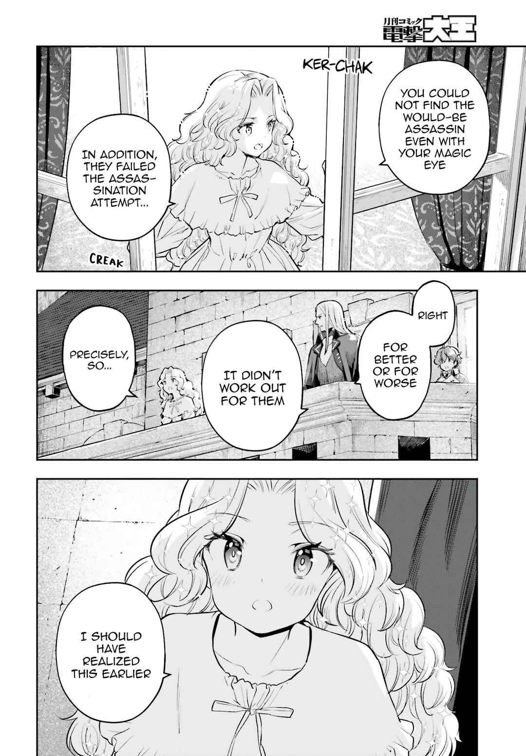 Genkaigoe no Skill wa, Tenseisha ni Shika Atsukaenai - Over Limit Skill Holder Chapter 8 - Page 13