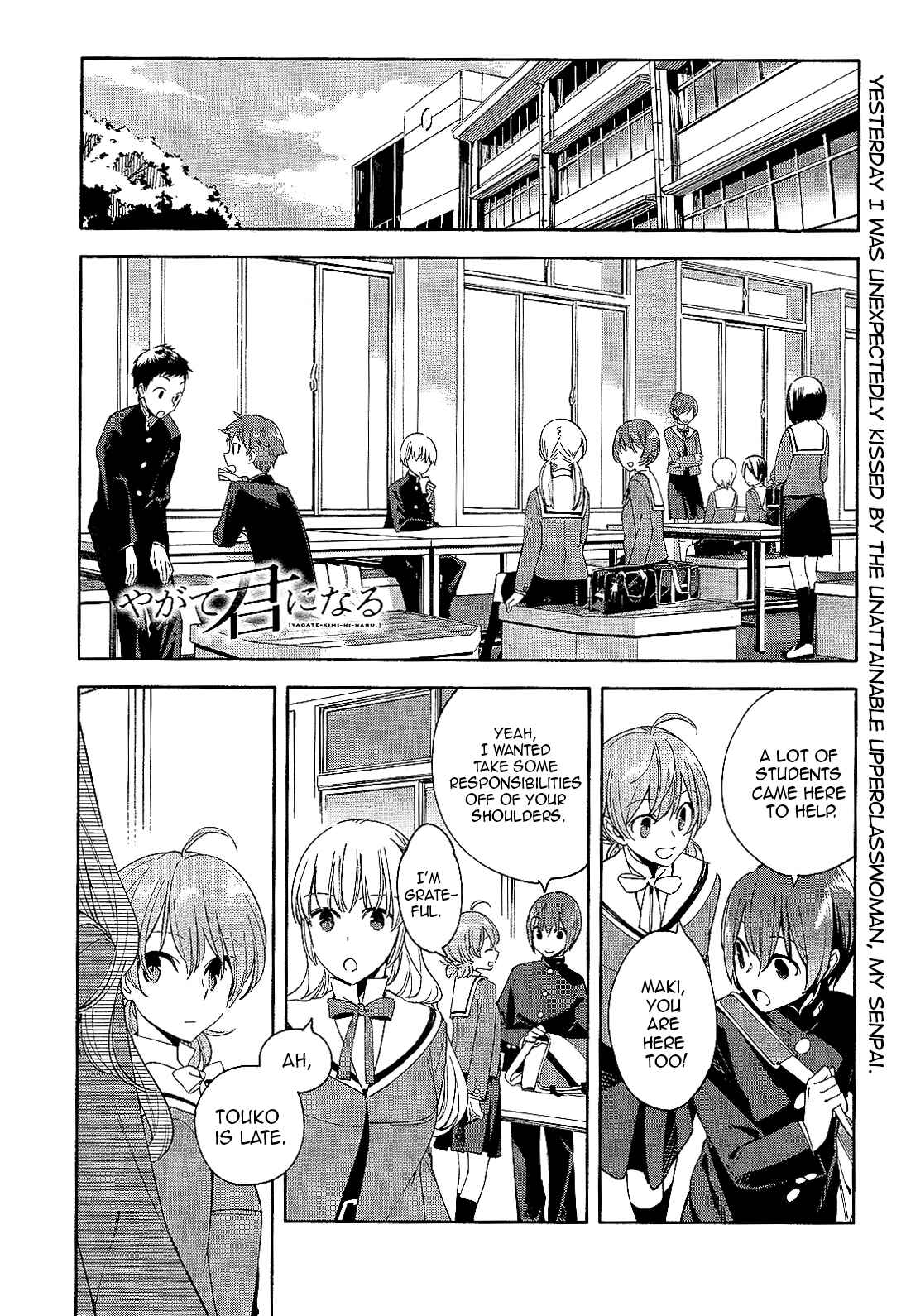 Yagate Kimi ni Naru Chapter 3 - Page 1