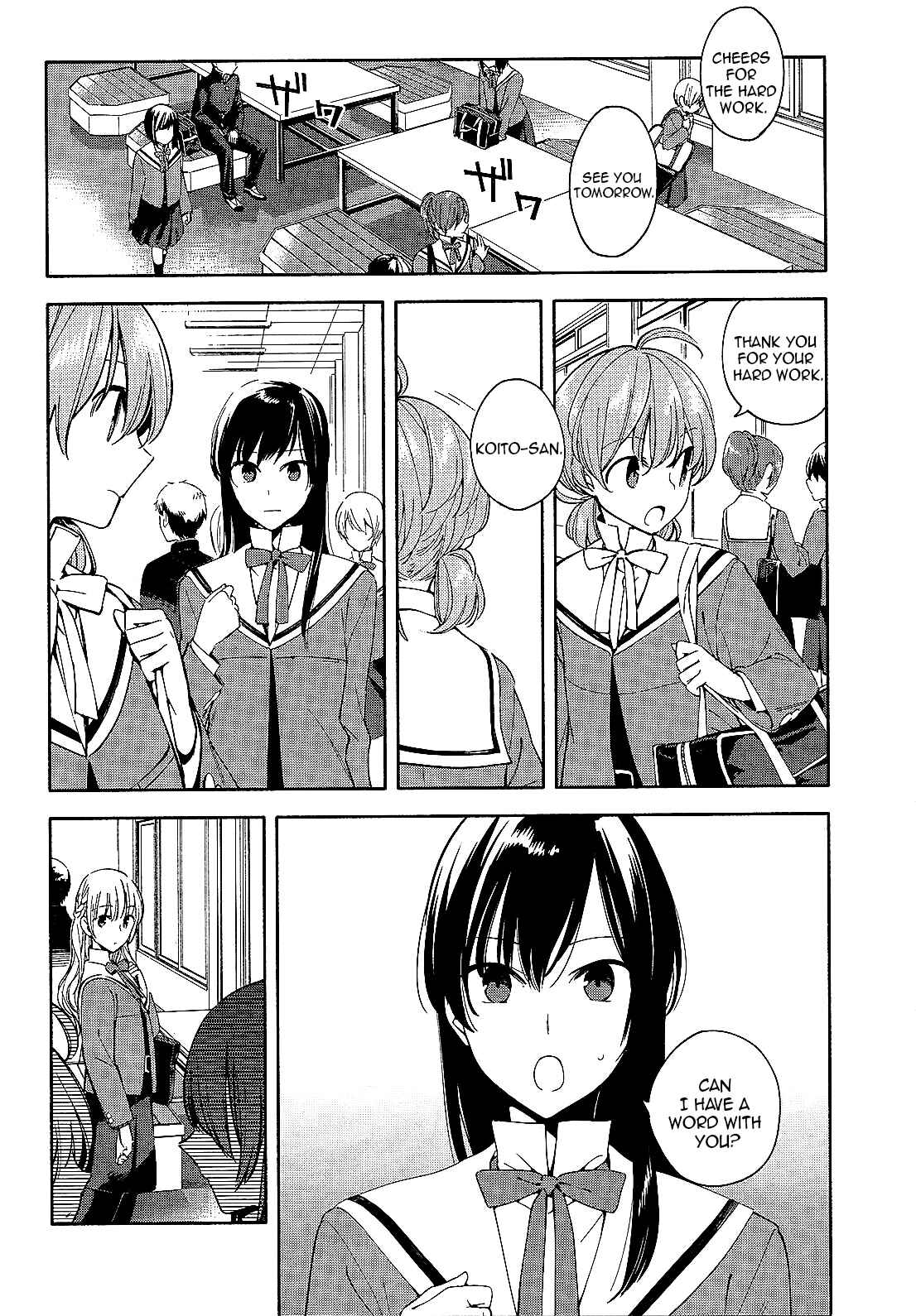 Yagate Kimi ni Naru Chapter 3 - Page 4