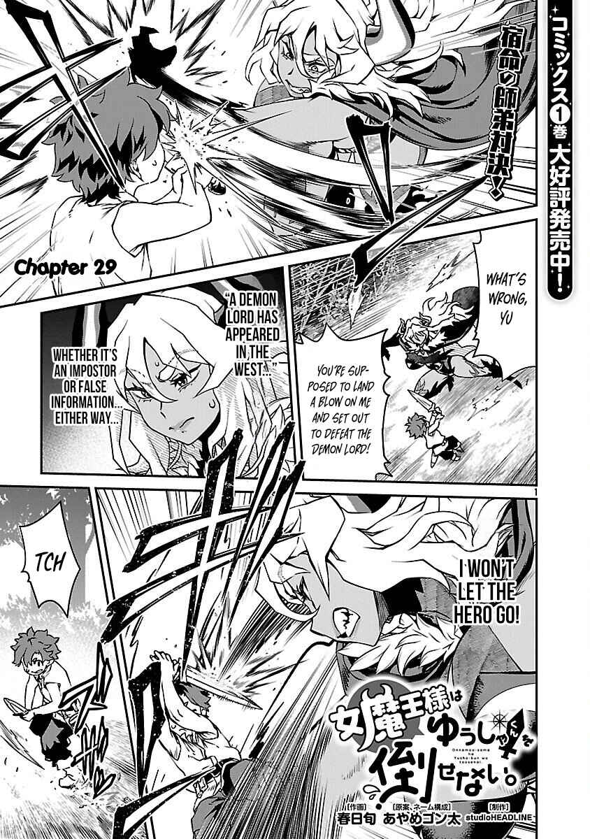 Onnamaou-sama wa Yuusha-kun o Taosenai. Chapter 29 - Page 1