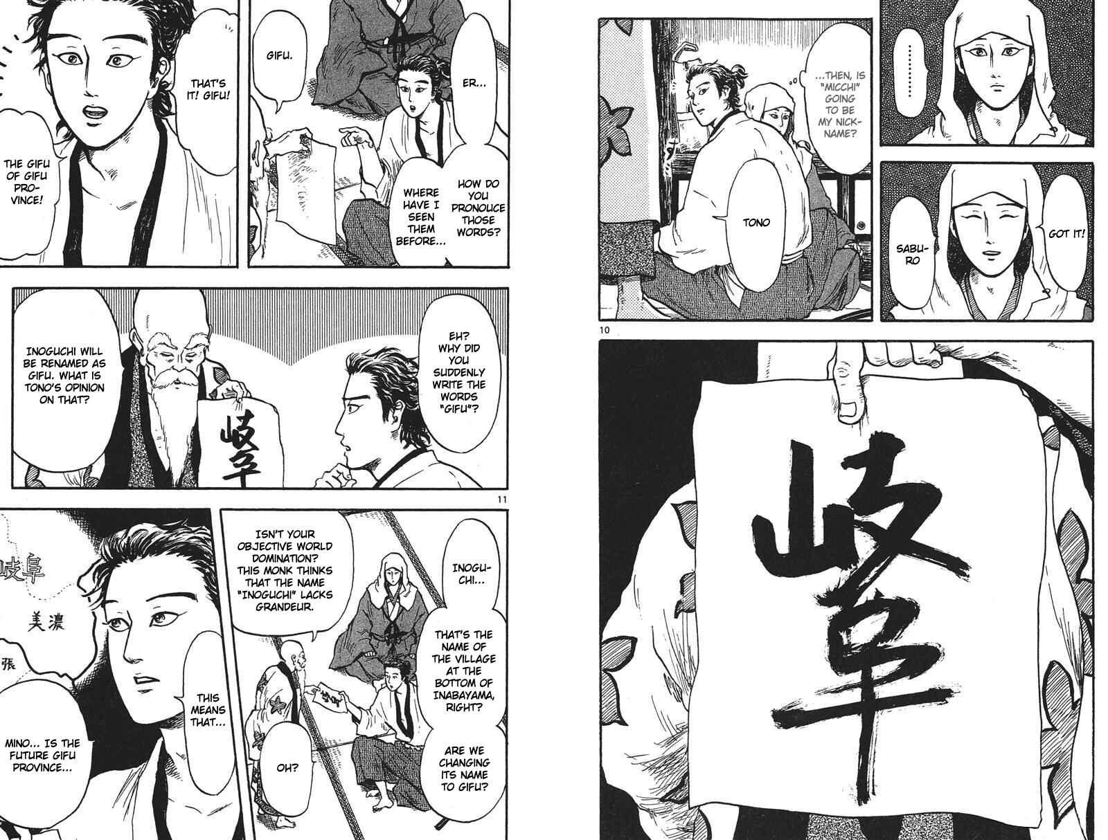 Nobunaga Concerto Chapter 16 - Page 12