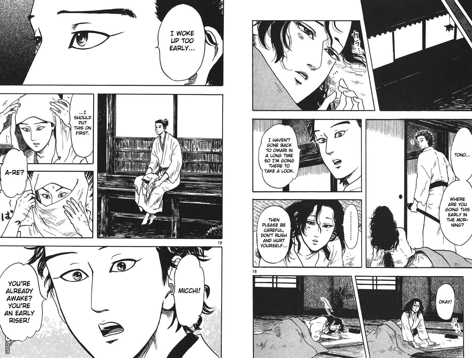 Nobunaga Concerto Chapter 16 - Page 16