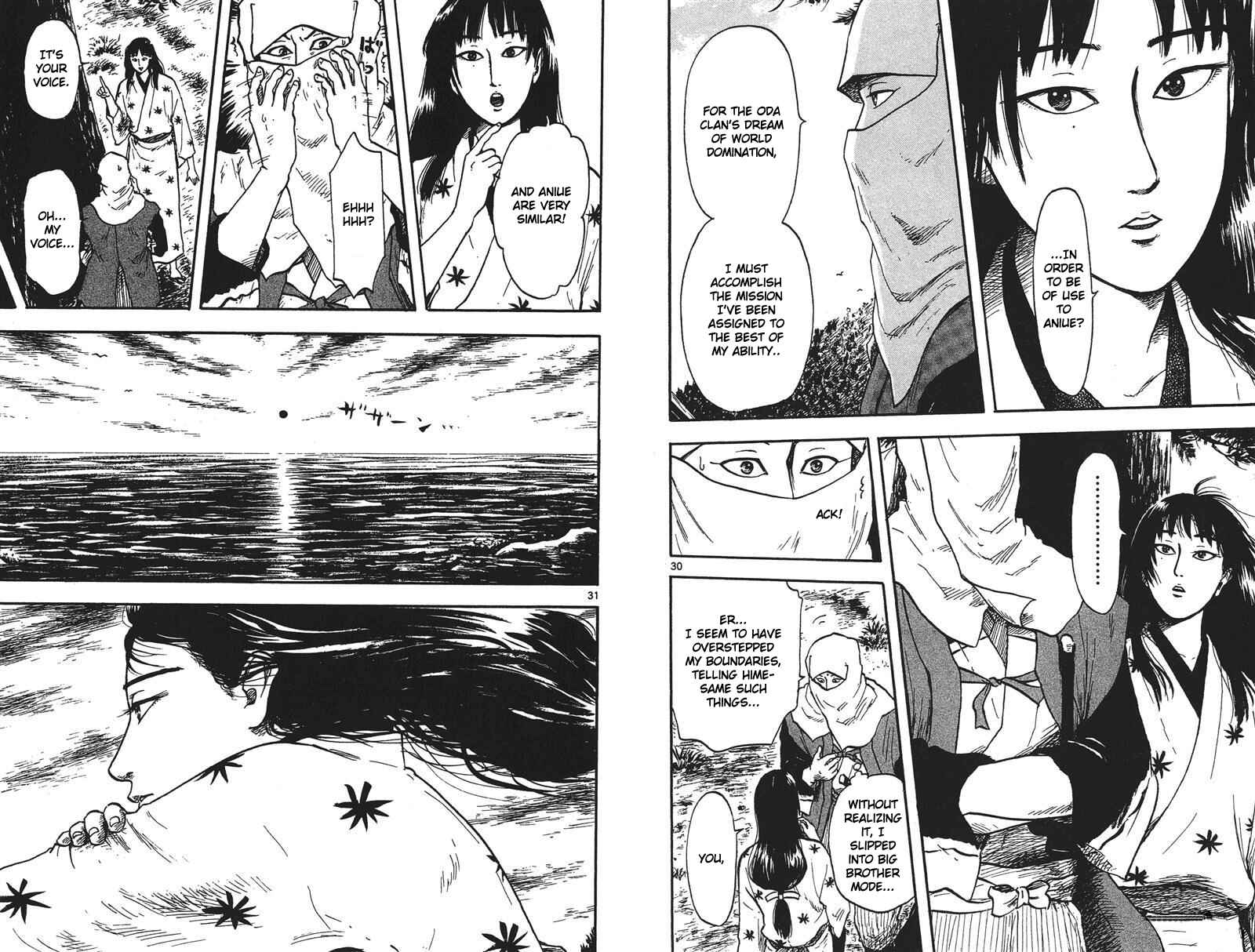Nobunaga Concerto Chapter 16 - Page 22