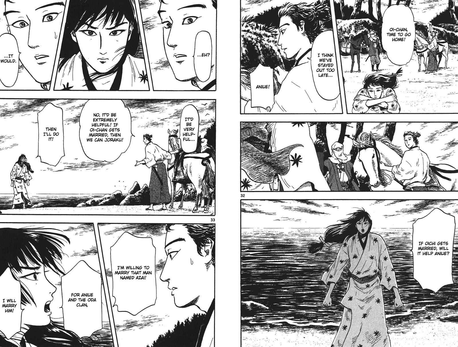 Nobunaga Concerto Chapter 16 - Page 23