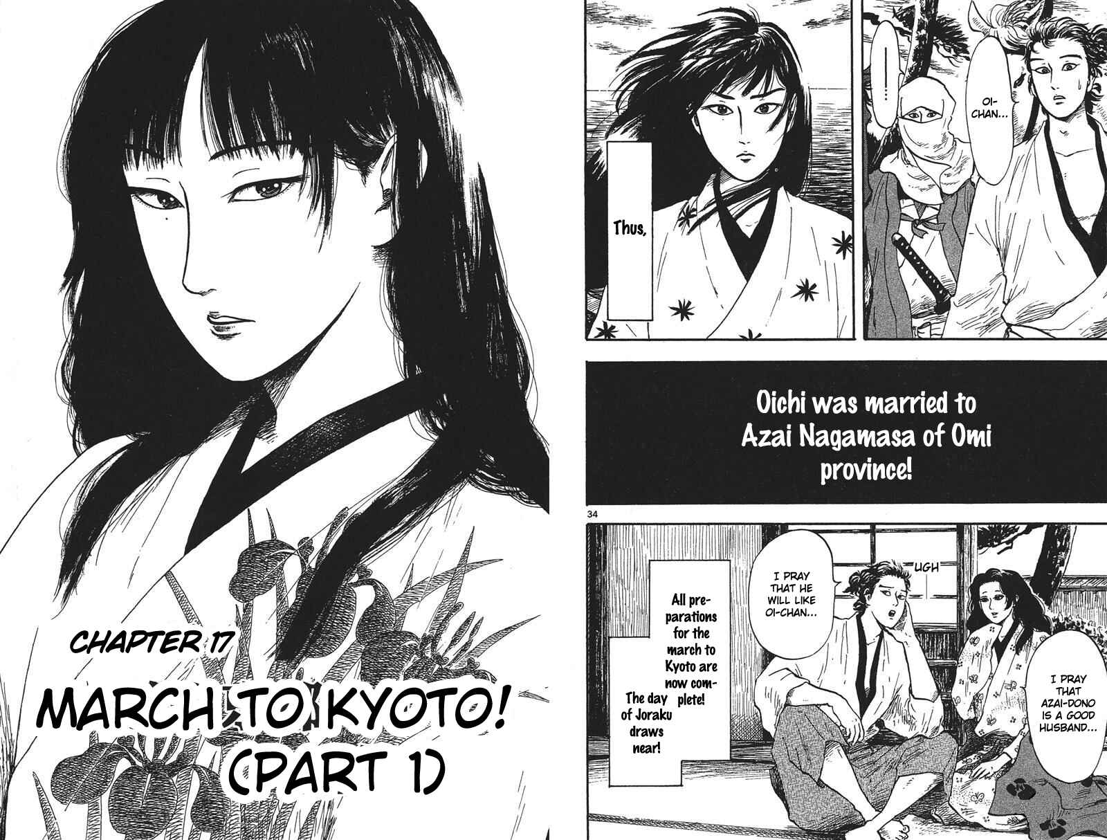Nobunaga Concerto Chapter 16 - Page 24