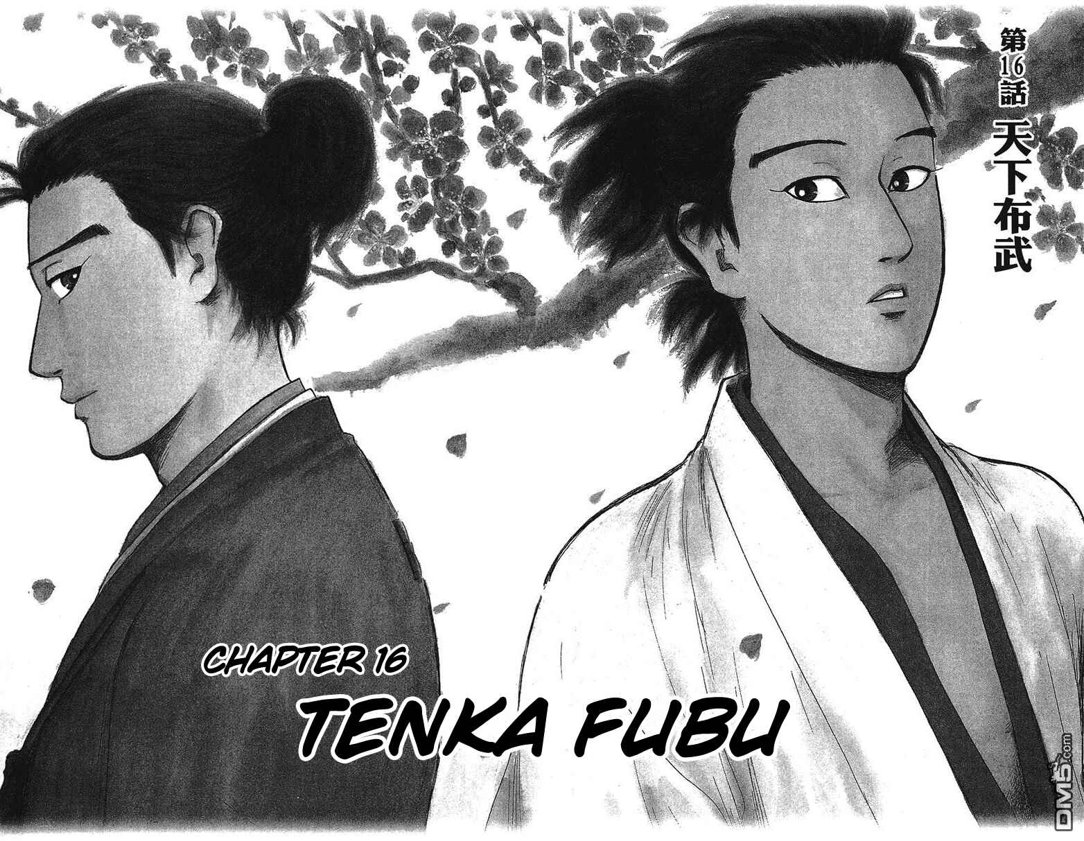 Nobunaga Concerto Chapter 16 - Page 8