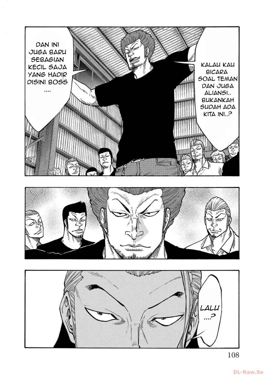 Worst Gaiden Dokuro Chapter 47 - Page 14