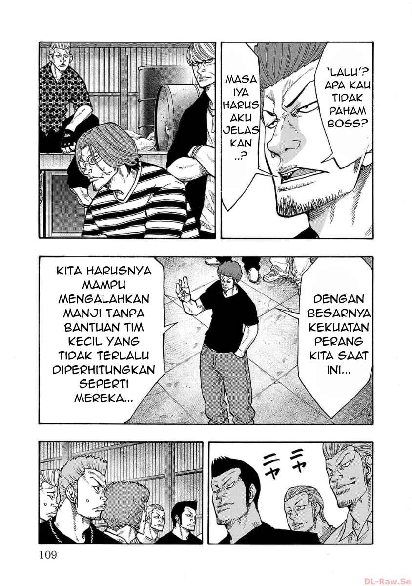 Worst Gaiden Dokuro Chapter 47 - Page 15