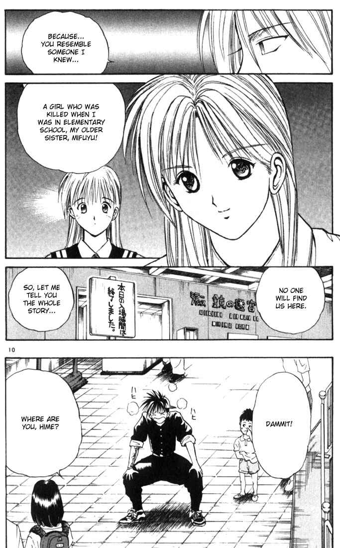 Flame of Recca Chapter 14 - Page 9