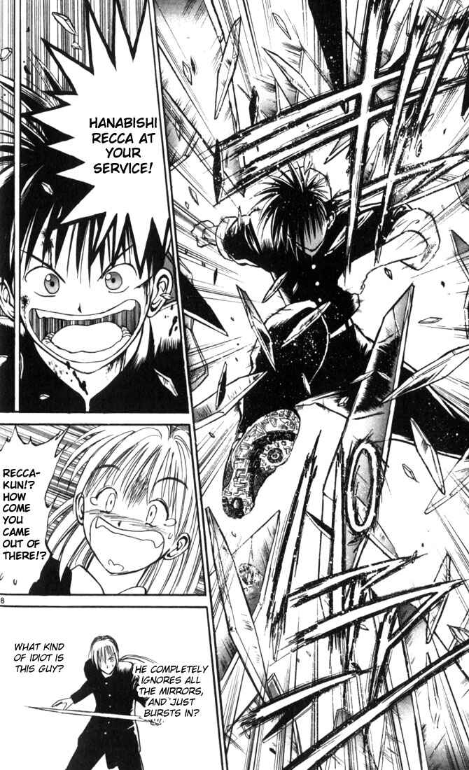 Flame of Recca Chapter 14 - Page 17