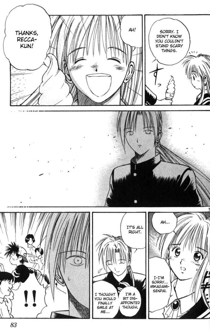 Flame of Recca Chapter 14 - Page 7
