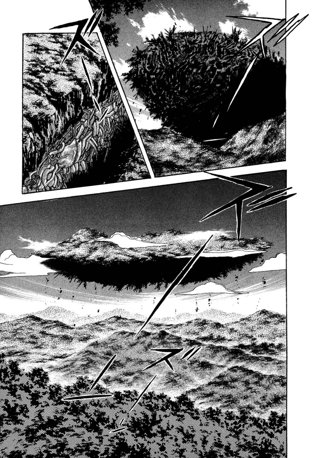 Records of Nothingness Chapter 21 - Page 20